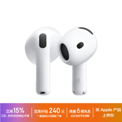 Apple AirPods 5（支持主动降噪）搭配无线充电盒 蓝牙耳机 适用iPhone/iPad/Mac