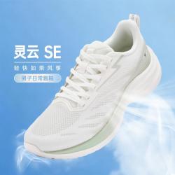 361° 网面透气舒适男软弹跑步鞋耐磨轻便男式运动鞋男鞋
