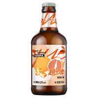 雪花 啤酒(Snowbeer)越小啤陈皮柚子铺黄酒精酿啤酒330ml*1瓶