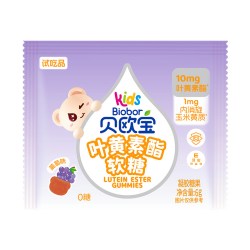贝欧宝 叶黄素酯软糖6g(葡萄味)-试吃品