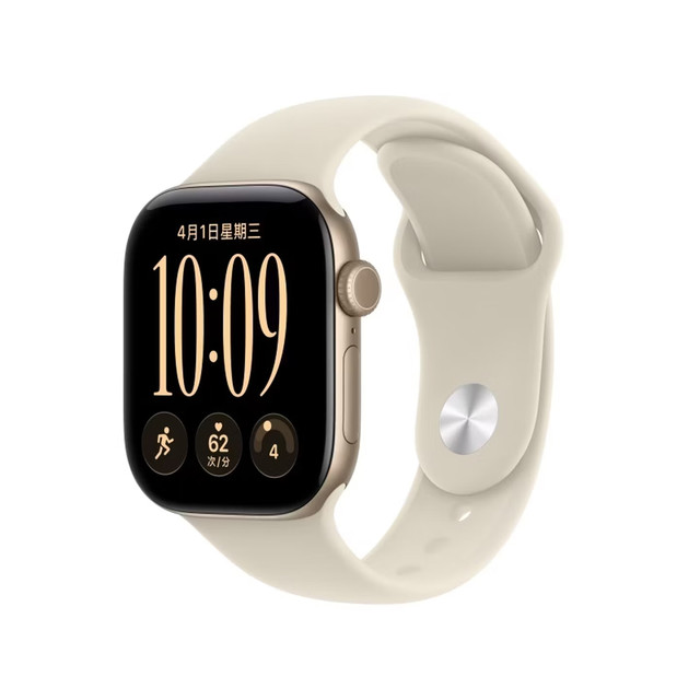 9点开始：Apple Watch Series 12 智能手表 42mm 浅金色