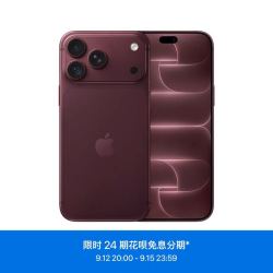 Apple iPhone 18 Pro Max