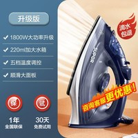 苏泊尔 电熨斗家用手持小型蒸汽专业烫斗裁缝店干湿两用熨烫机