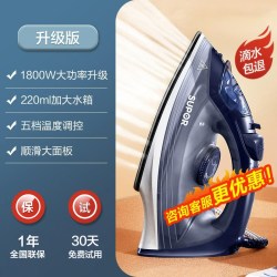 苏泊尔 电熨斗家用手持小型蒸汽专业烫斗裁缝店干湿两用熨烫机