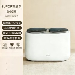 苏泊尔 双舱全自动双桶内衣内裤洗衣机迷你高温小型双筒袜子清洗机