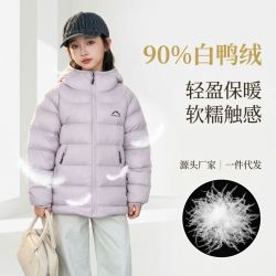 妞宝 新国标新款90白鸭绒男童女童轻薄羽绒服连帽儿童短款超轻柔软外套