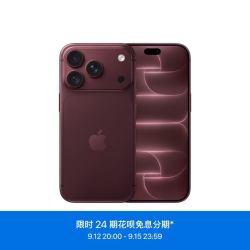 Apple/苹果 iPhone 18 Pro