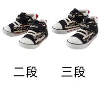 MIKI HOUSE 日本直邮MIKIHOUSE DB熊王满熊板鞋童鞋61-9302-384有无鞋盒随机