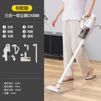 德尔玛 吸尘器家用小型大吸力强力大功率手持式多用猫毛地毯吸尘机