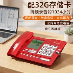 中诺 G025电话机带自动手动录音商务办公座机话务员专用32G录音卡
