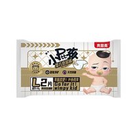 小屁孩 PRO系列纸尿裤尿不湿L码2片装试用装