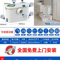 我 西菱污水提升泵地下室卫生间马桶提升器厨房排污泵全自动粉碎水泵