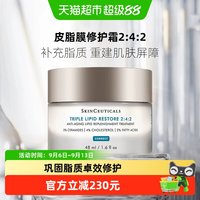 88VIP:修丽可 242面霜