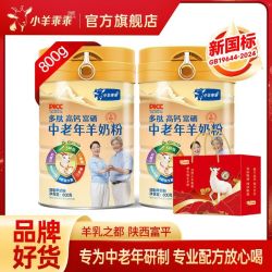 小羊乖乖 新国标 小羊乖乖中老年羊奶粉多肽高钙富硒益生菌800g人参肽