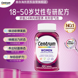 善存 海外 女士复合维生素 VDEB族B12烟酰胺铁钙镁锌硒叶酸铁 200粒/瓶