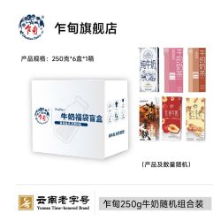 乍甸 云南乍甸风景牧场纯牛奶200g