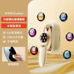 荣事达 家用手持挂烫机大蒸汽电熨斗大功率熨衣服熨烫机2025新款