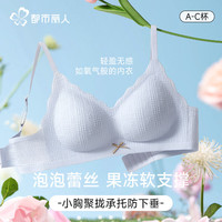 都市丽人 软支撑无钢圈聚拢文胸 M码 肤色