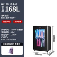宝厨好太太 衣物护理烘干消毒机免烫衣服杀菌除螨消毒柜家用干衣机