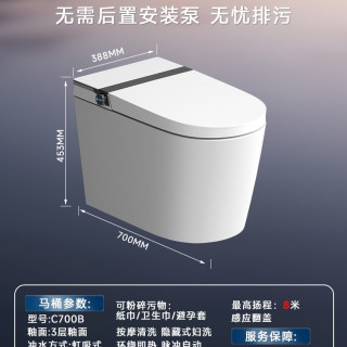 我 电动粉碎马桶提升泵 全自动一体式座便器地下室卫生间上排提升器