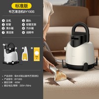 德尔玛 布艺沙发清洗机家用喷抽吸尘一体免拆洗床垫窗帘地毯清洁机