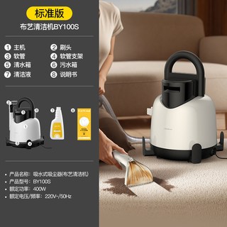 德尔玛布艺沙发清洗机喷抽吸尘一体免拆洗
