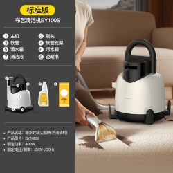 德尔玛 布艺沙发清洗机家用喷抽吸尘一体免拆洗床垫窗帘地毯清洁机