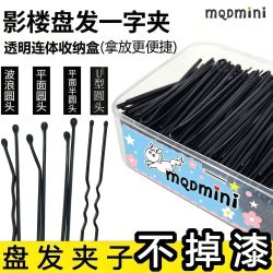 马骑顿 MINI黑色加粗发夹女刘海夹碎发神器发卡子一字夹夹子儿童头饰