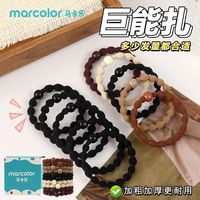 百亿补贴：马卡乐 运动跳绳豆豆发绳简约橡皮筋加粗头绳女童高弹力无痕耐用