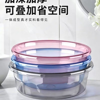 半紫半红 加厚透明塑料脸盆 3个装 家用加大加深学生宿舍洗菜洗衣宝宝清洁盆