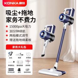 康佳 吸尘器家用超大吸力扫吸拖地三合一小型无线手持吸尘机一体机