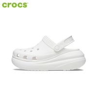 百亿补贴：crocs 经典泡芙洞洞鞋女士外穿拖鞋运动凉鞋沙滩鞋207521