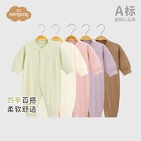 百亿补贴：Aengbay [春秋特惠]Aengbay纯棉婴儿连体衣a类宝宝长袖家居服无骨爬服睡衣