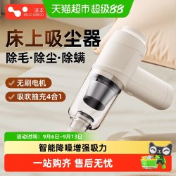 HELLOLEIBOO 吸猫毛全自动家用床上养猫宠物猫毛吸毛器手持小型无线吸尘器