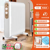格力 油汀取暖器家用节能电暖气片室内暖风机冬季烤火炉油丁电暖器