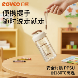 日康 儿童直饮水杯小孩喝水6-12岁幼儿园上学小朋友饮水杯带刻度小水壶 直饮杯 360ml 母婴级PPSU