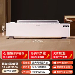 Panasonic 踢脚线取暖器石墨烯加湿省电暖气2026年新款家用节能电热神器