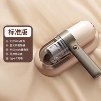 扬子空调 扬子家用除螨仪床上无线手持式大吸力超声波紫外线杀菌机除螨神器