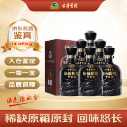 古井贡酒 古7 2022年（新旧包装随机）浓香型白酒 50度 500ml*6瓶 整箱装 陈年白酒中秋送礼