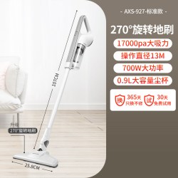 奥克斯 吸尘器家用大吸力小型手持大功率扫吸拖一体机猫毛有线强力