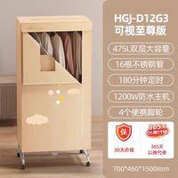 小熊 烘干机家用烘衣服小型干衣机风干机烘干器速干衣柜宿舍除菌