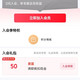 入会50京豆，思连康健京东自营旗舰店