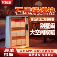 TINME 德国暖风机新款家用取暖器全屋大面积电暖器智能恒温省电加热神器