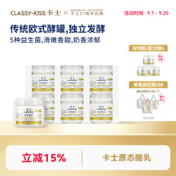 卡士 125g*9杯（赠3杯）