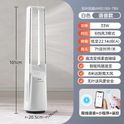 美的 无叶扇家用静音落地扇立式变频风扇客厅卧室语音遥控塔扇新款