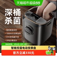 88VIP：海尔 泡脚桶恒温加热家用电动按摩高深桶足浴器养生足疗洗脚盆定时