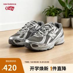 new balance 童鞋儿童男女夏季透气大网面休闲舒适运动鞋GR740MG 36码