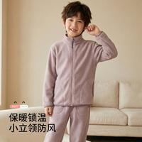 紫色花语 儿童内穿保暖神器可外穿男童女童家居服套装