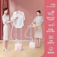 海尔 双杆挂烫机大蒸汽熨烫机小型机家用服装店专用电熨斗烫衣服