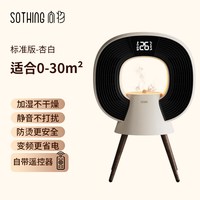 向物 暖风机取暖器家用节能电暖器电热暖炉石墨烯加湿神器电暖气